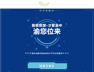 文章附圖